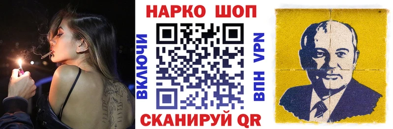 Где купить Коммунар Каннабис  Кокаин  АМФ  Меф  ГАШ 