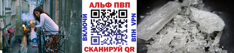 как найти   Коммунар  А ПВП кристаллы 