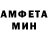 Амфетамин Розовый Racel Amanda