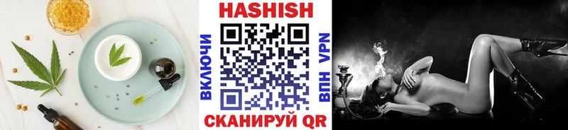 Еда ТГК конопля  OMG   Коммунар  где купить наркоту 