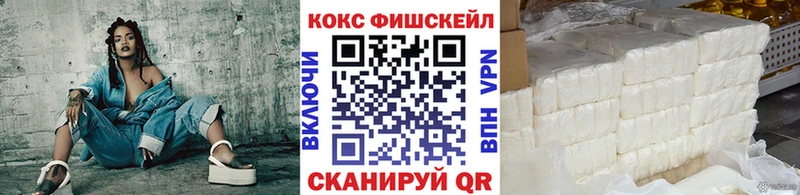 Кокаин 97%  Коммунар 