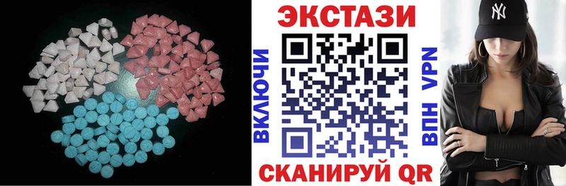 Ecstasy DUBAI  Коммунар 