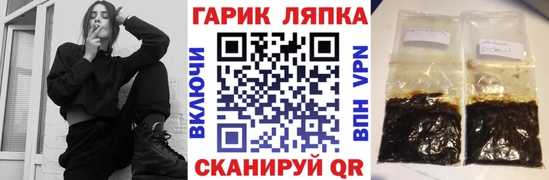ГАШИШ убойный Коммунар