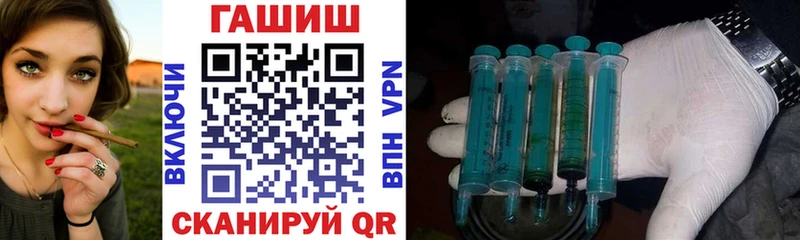 ГАШИШ Premium  Коммунар 