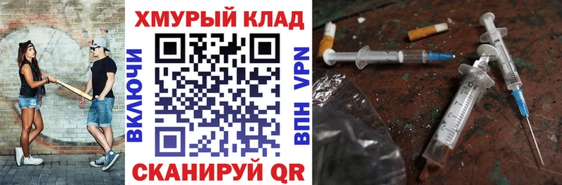 Героин гречка  Коммунар 