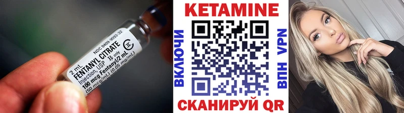 Кетамин ketamine  Коммунар 