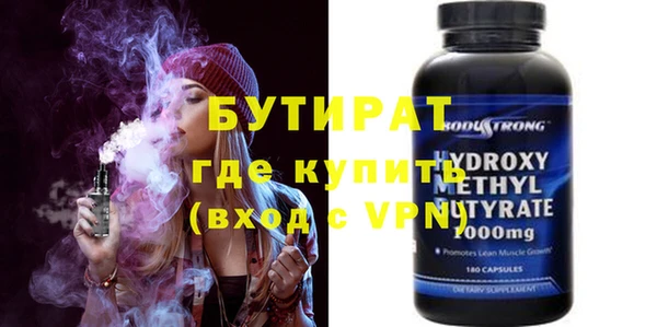 экстази Балабаново