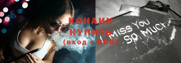 COCAINE Баксан