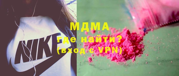 экстази Балабаново