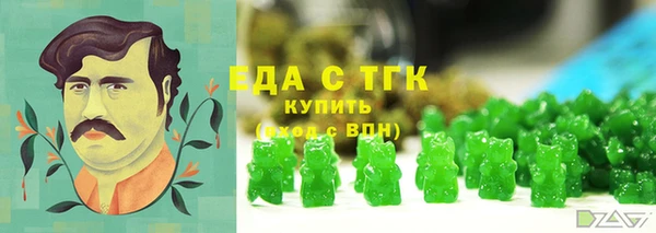 экстази Балабаново