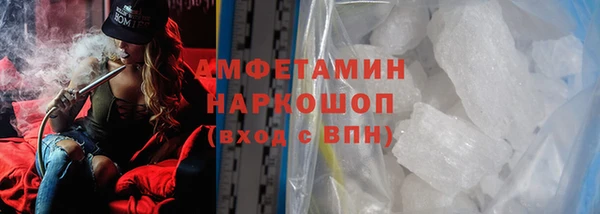 экстази Балабаново