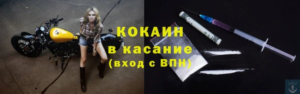 COCAINE Баксан