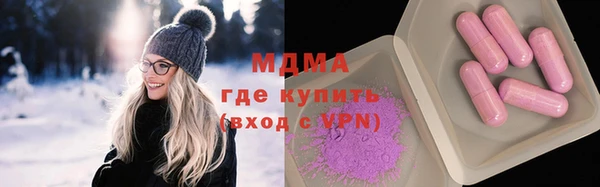 экстази Балабаново