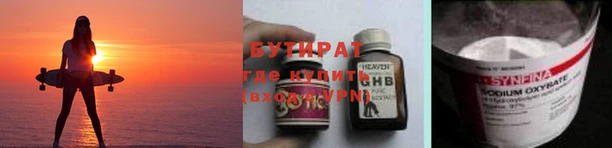 экстази Балабаново
