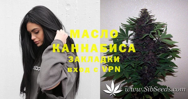 экстази Балабаново