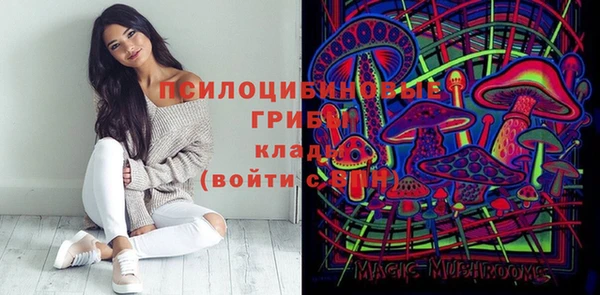 экстази Балабаново
