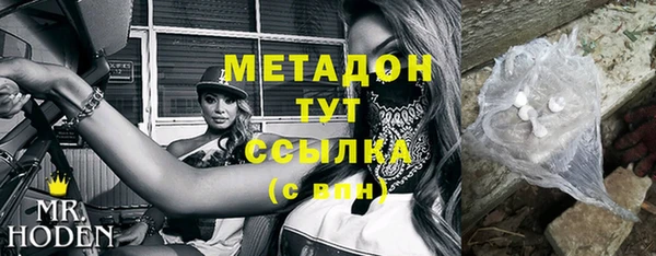 экстази Балабаново