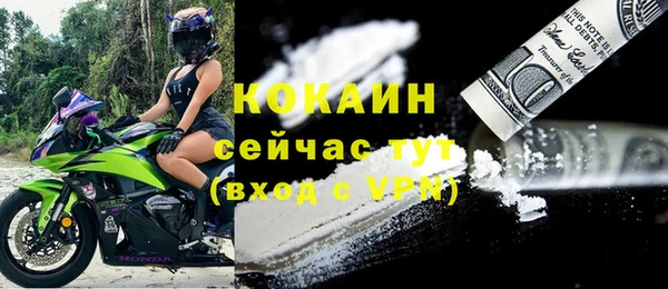 COCAINE Баксан