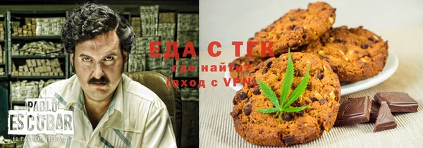 экстази Балабаново
