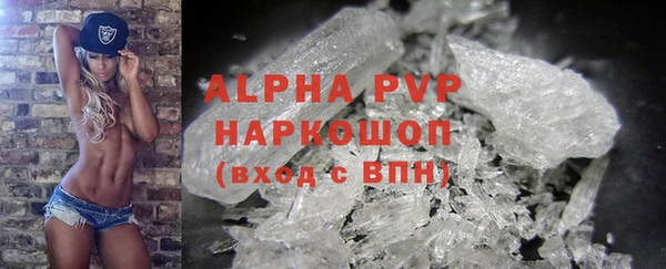 твердый Балахна