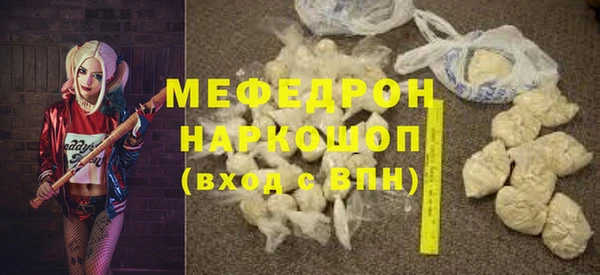 экстази Балабаново