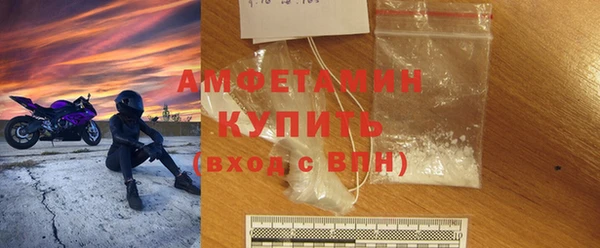 экстази Балабаново