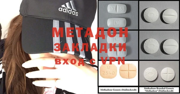 экстази Балабаново