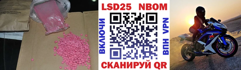 где найти наркотики Коммунар Лсд 25 экстази ecstasy