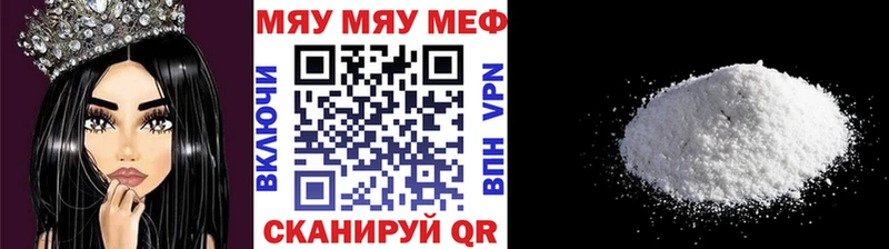 Мефедрон 4 MMC  ОМГ ОМГ вход  Коммунар 