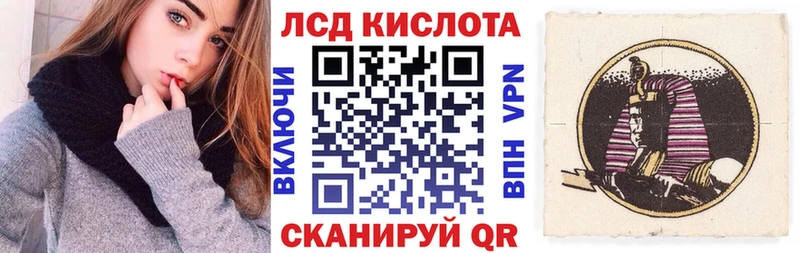 Марки 25I-NBOMe 1,5мг  Коммунар 
