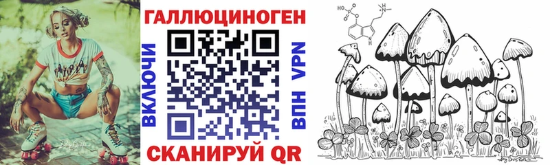 Галлюциногенные грибы мицелий  Коммунар 
